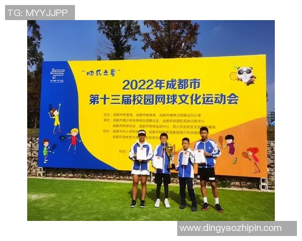 成都网球队心理素质在邀请赛中的表现分析与启示 成都网球队心理素质在邀请赛中的表现分析与启示