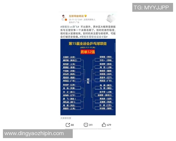 武汉乒乓球队在世锦赛积分榜上以78分稳居第一展现强劲实力