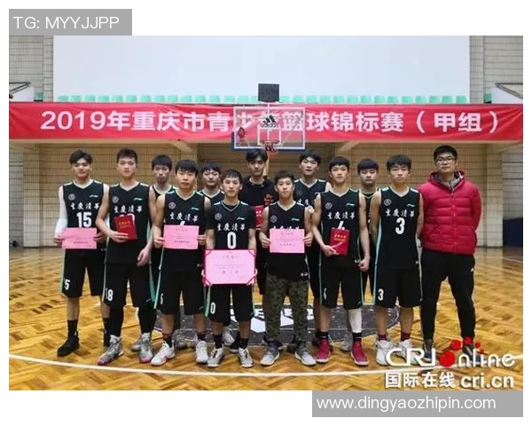 重庆篮球队在世界锦标赛积分榜上以96分稳居第一位置展现强大实力 重庆篮球队在世界锦标赛积分榜上以96分稳居第一位置展现强大实力